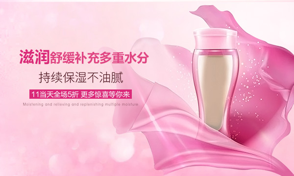 11當(dāng)天全場5折 更多驚喜等你來